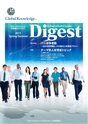 Digest2015SS