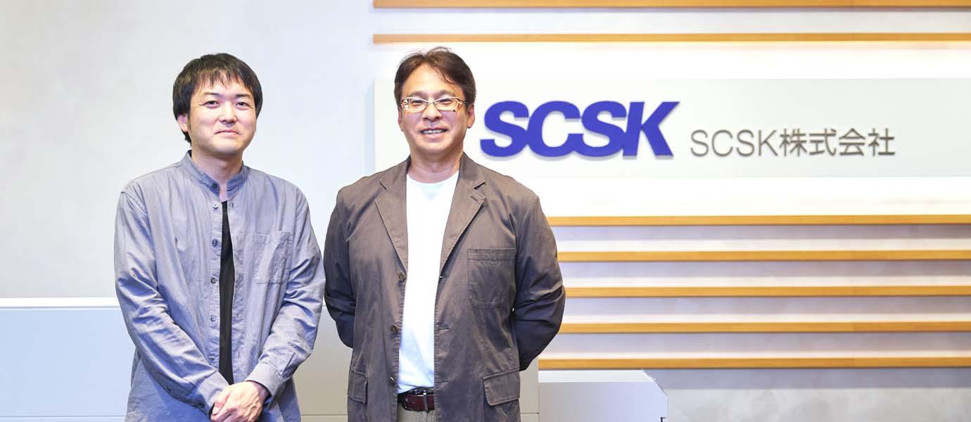 SCSK株式会社