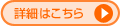 グローバルIT人材育成トレーニング