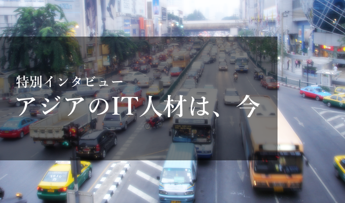 Asia