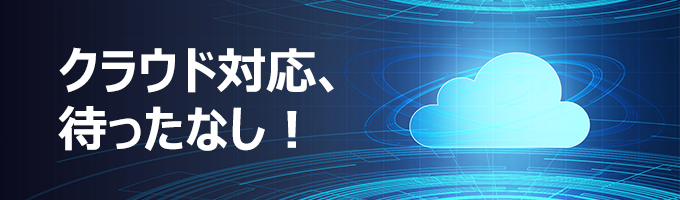 そろそろ開発スキルの『断捨離』しませんか？