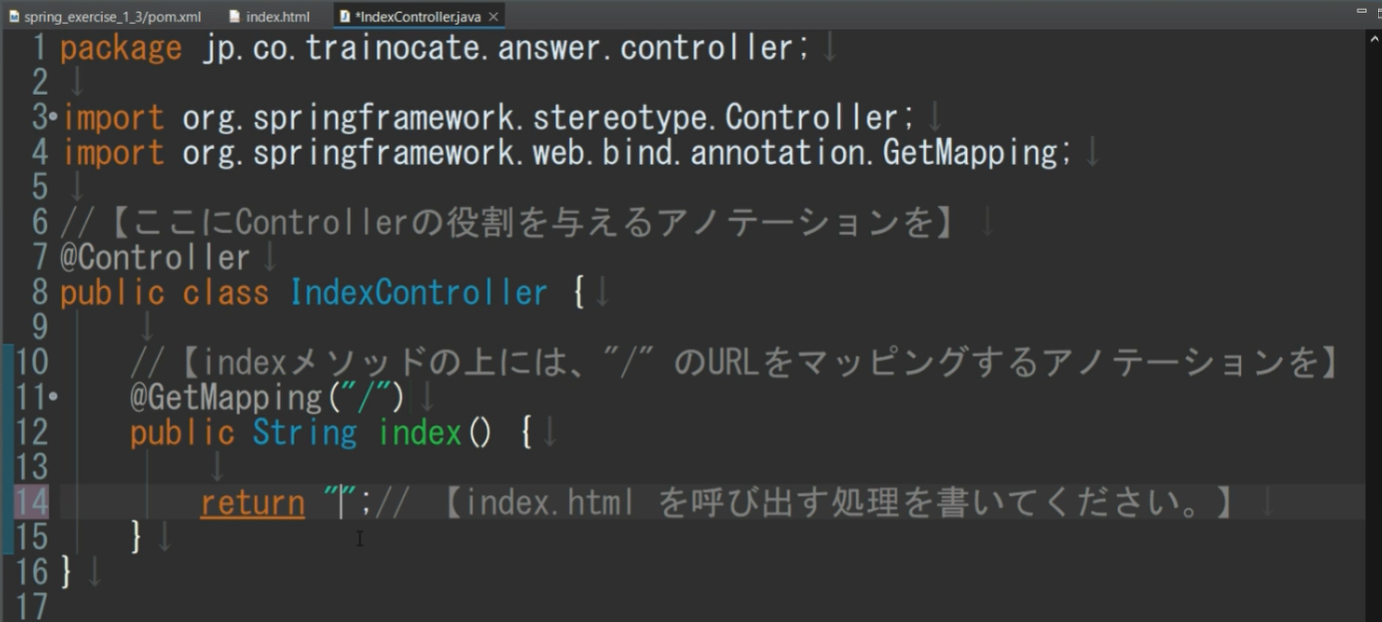 SpringBoot入門ハンズオンの様子