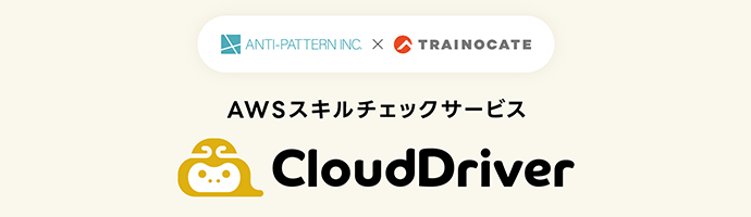 CloudDriver