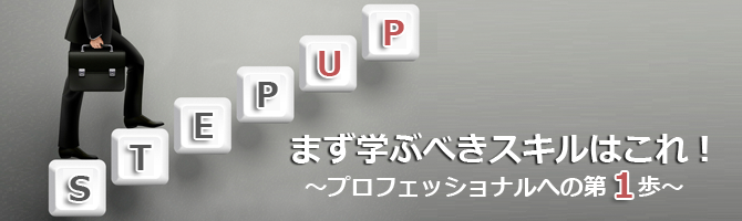 資料ダウンロード