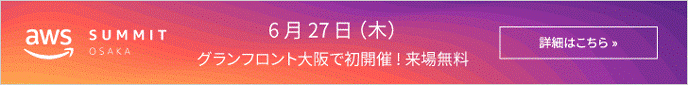 sponsor_osaka.png