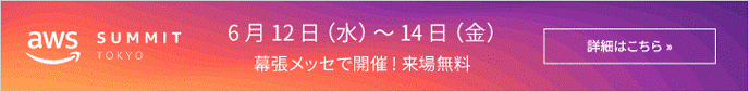 sponsor_tokyo.png