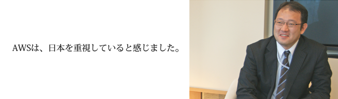 クラウド業界の最新動向