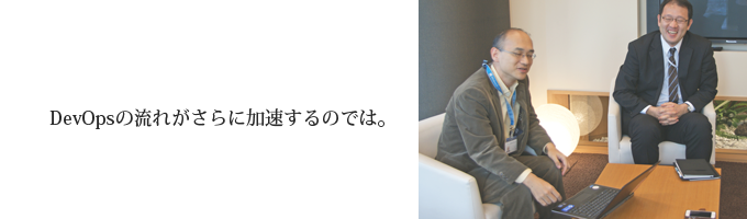 クラウド今後の動向