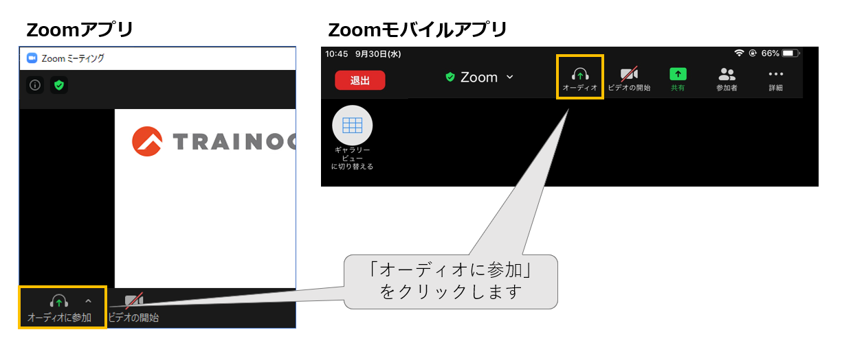 グラウンド 再生 バック Zoom バック グラウンド