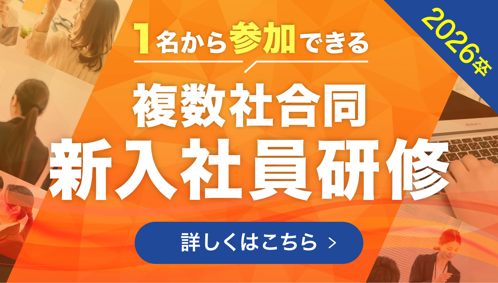 人材育成の専門企業トレノケート｜IT研修、ビジネス研修、資格対策