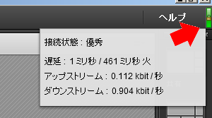 Adobe Connect画面